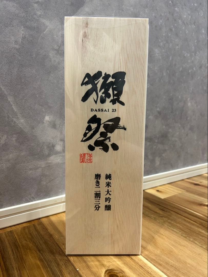 獺祭　二割三分　720ml 2025年7月製造