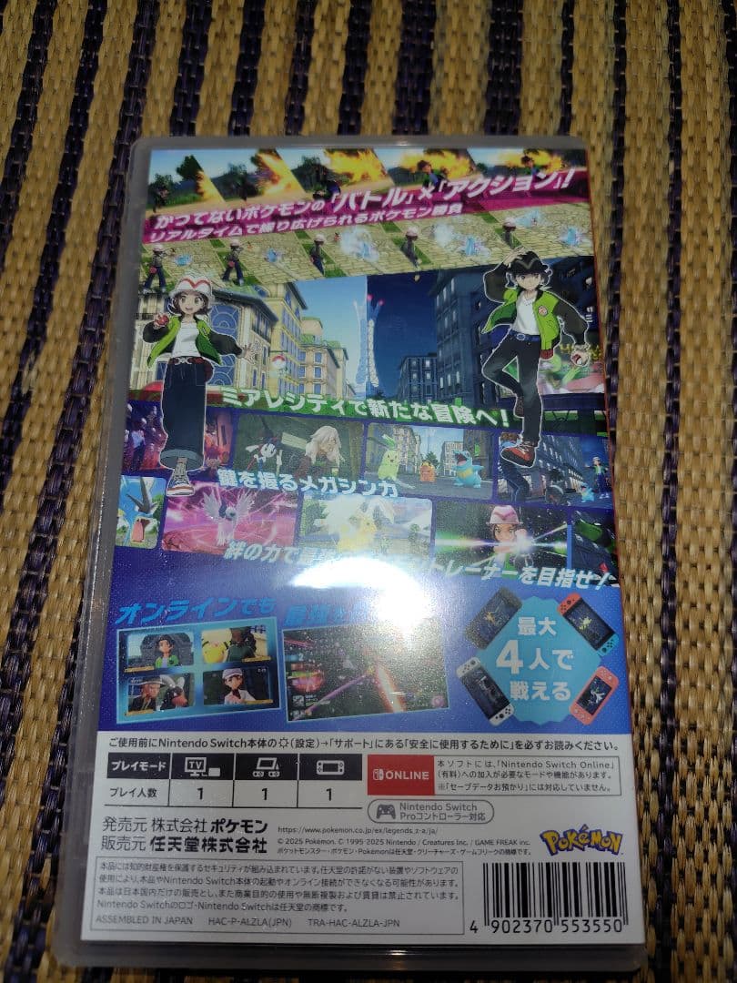 ポケットモンスター　ＺＡ　Nintendo　Switch　美品
