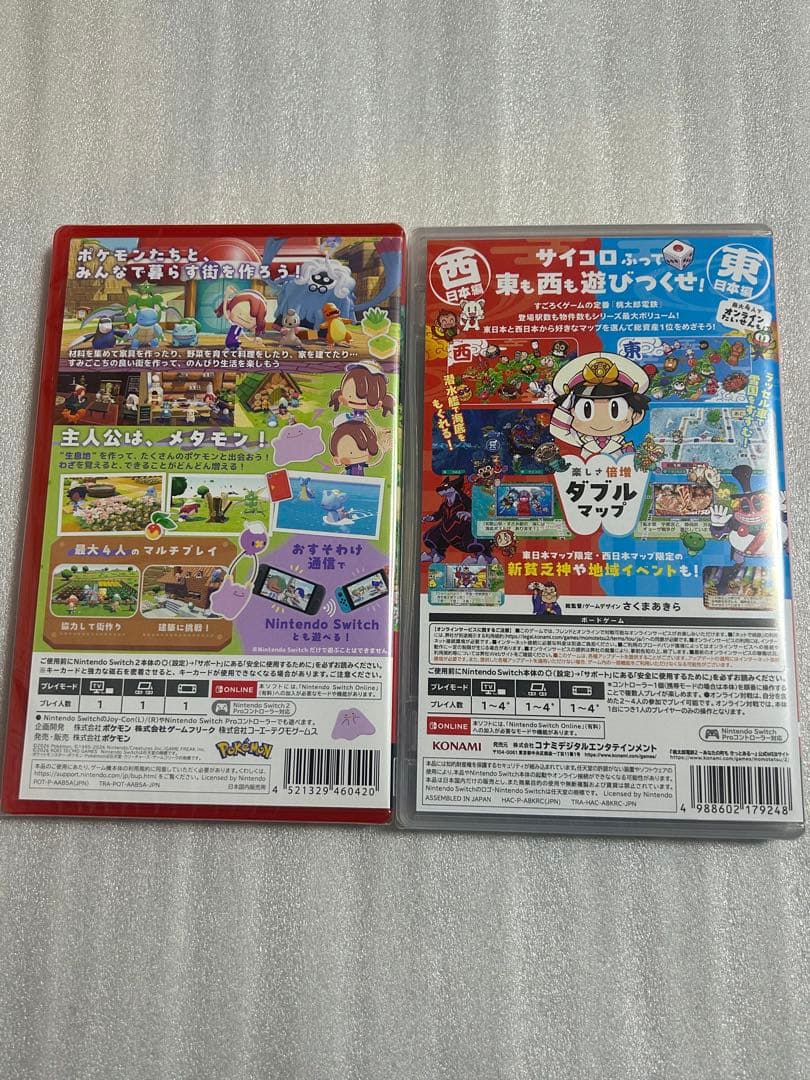 ぽこあポケモン & 桃太郎電鉄2あなたの町もきっとあるセット 新品未開封