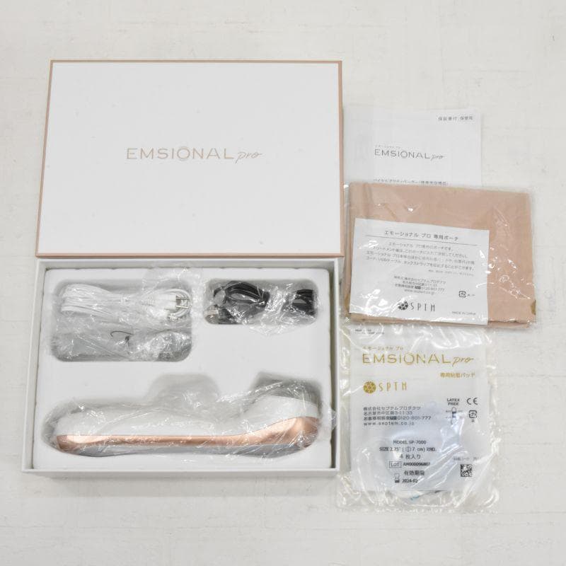 新品未使用 EMSIONAL pro SPTH 美顔器