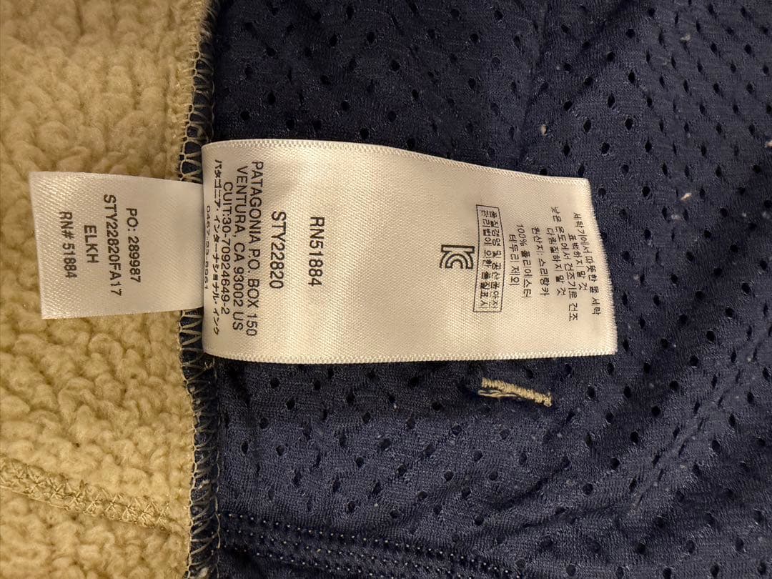 ケ*君様 Patagonia ベスト　サイズＳ