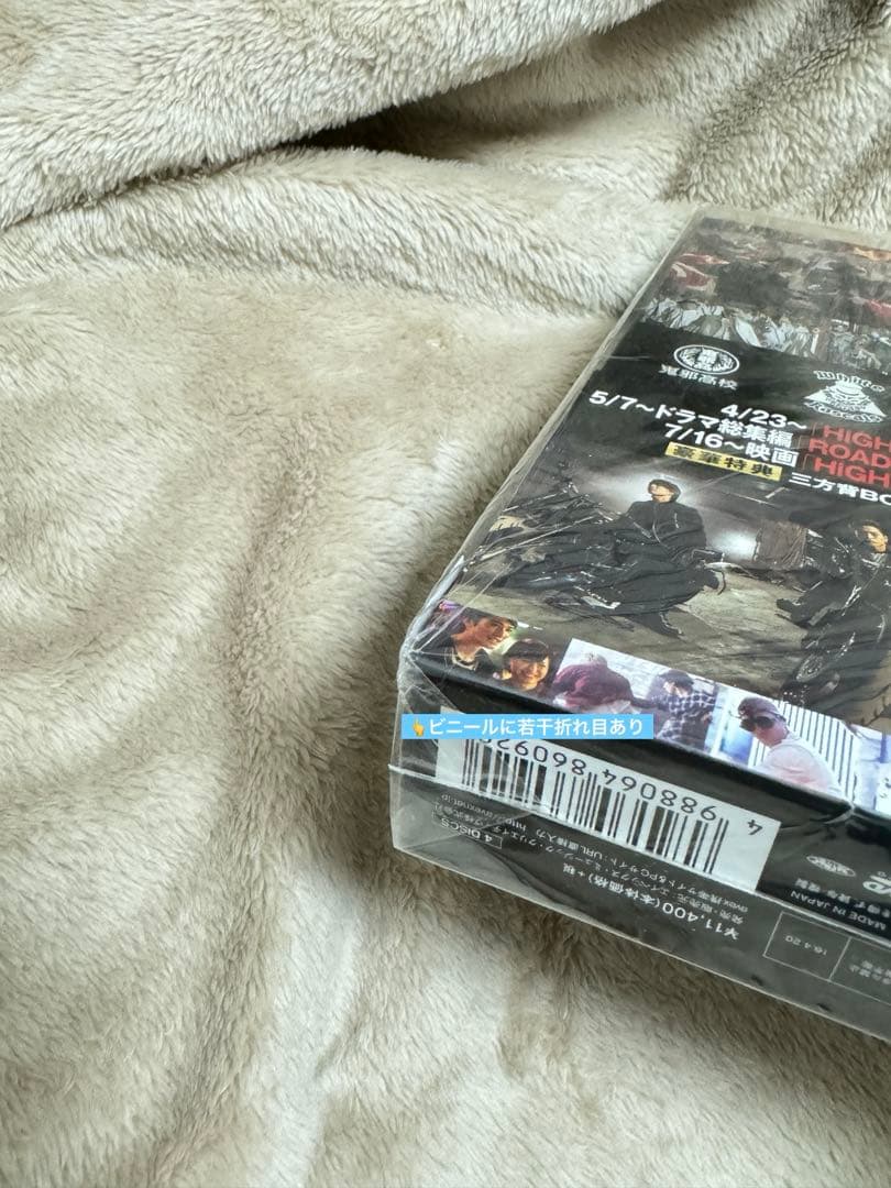 TVドラマ HIGH&LOW THE STORYOF S.W.O.R.D. SEASON 1