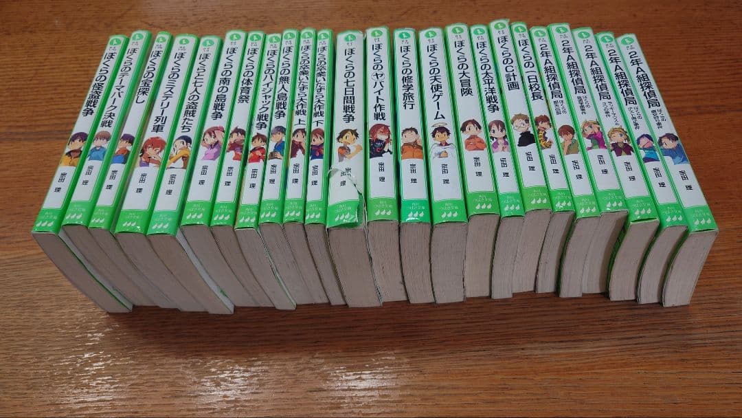 ぼくらの・2年A組探偵局シリーズ