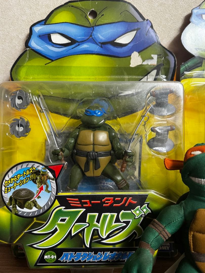 【セット販売】タートルズフィギュア& 人形　ぬいぐるみ3点セット