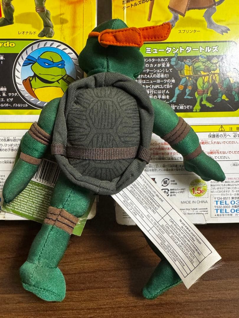 【セット販売】タートルズフィギュア& 人形　ぬいぐるみ3点セット