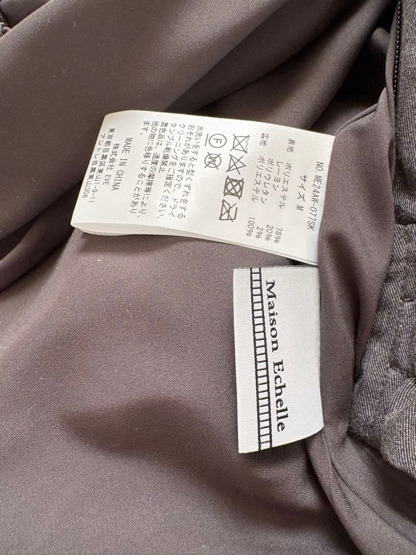 メゾンエシェルタックベルトプリーツスカート M グレー