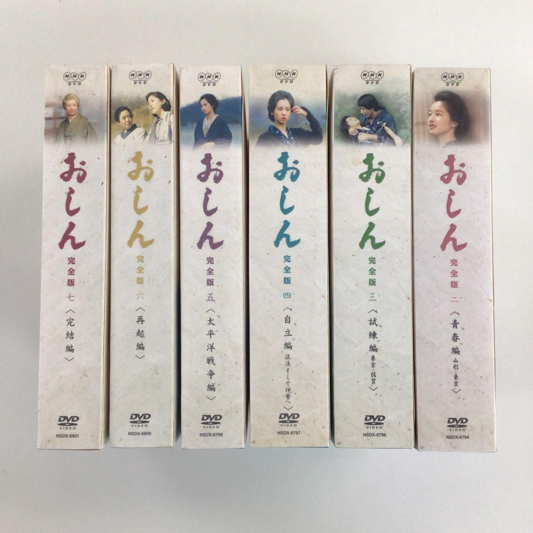 DVD おしん 完全版 二～七 DVD-BOX【動作確認済み 欠品あり】
