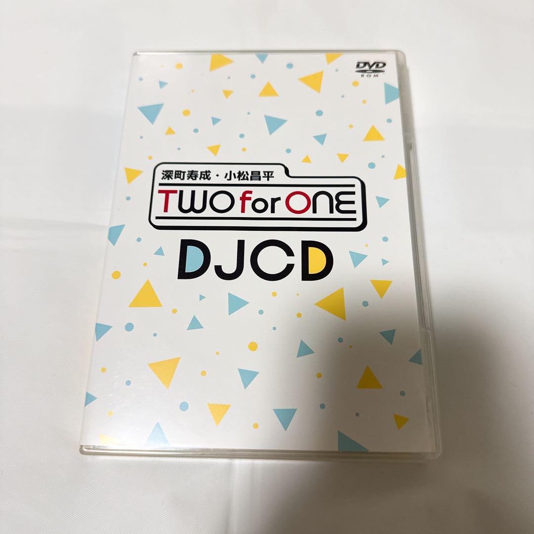 深町寿成・小松昌平 TWO for ONE DJCD