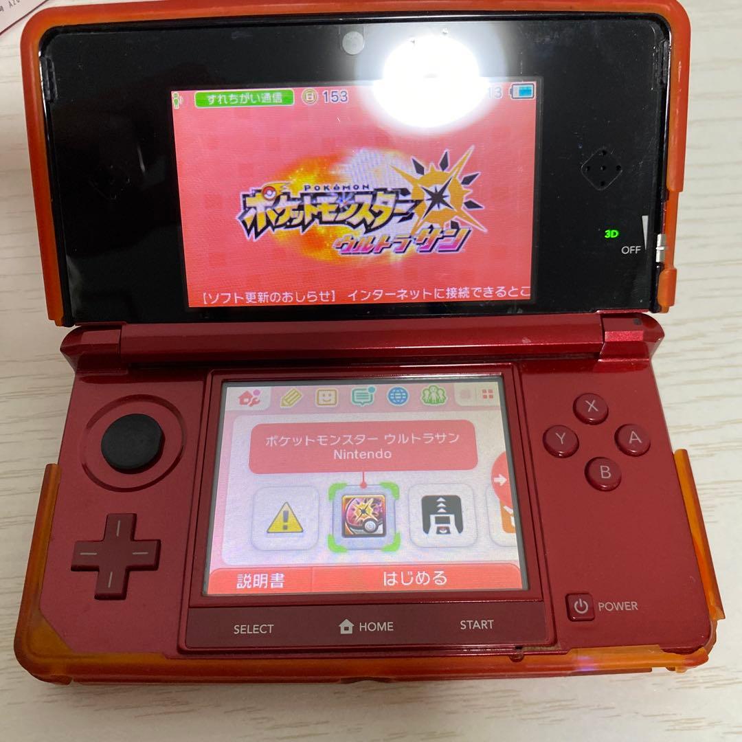 ポケットモンスターウルトラサン ウルトラムーン 2点セット