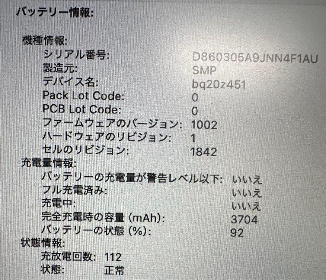 Apple MacBook Air ゴールド 13inch 2020