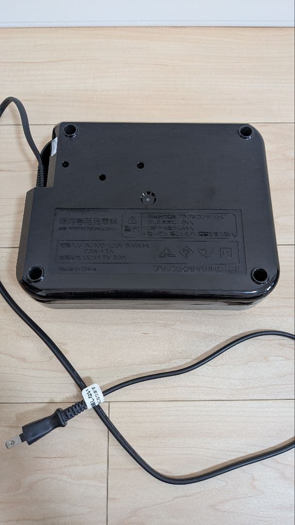 ブリヂストン　電動自転車用充電器とバッテリーセット　8400　P5568
