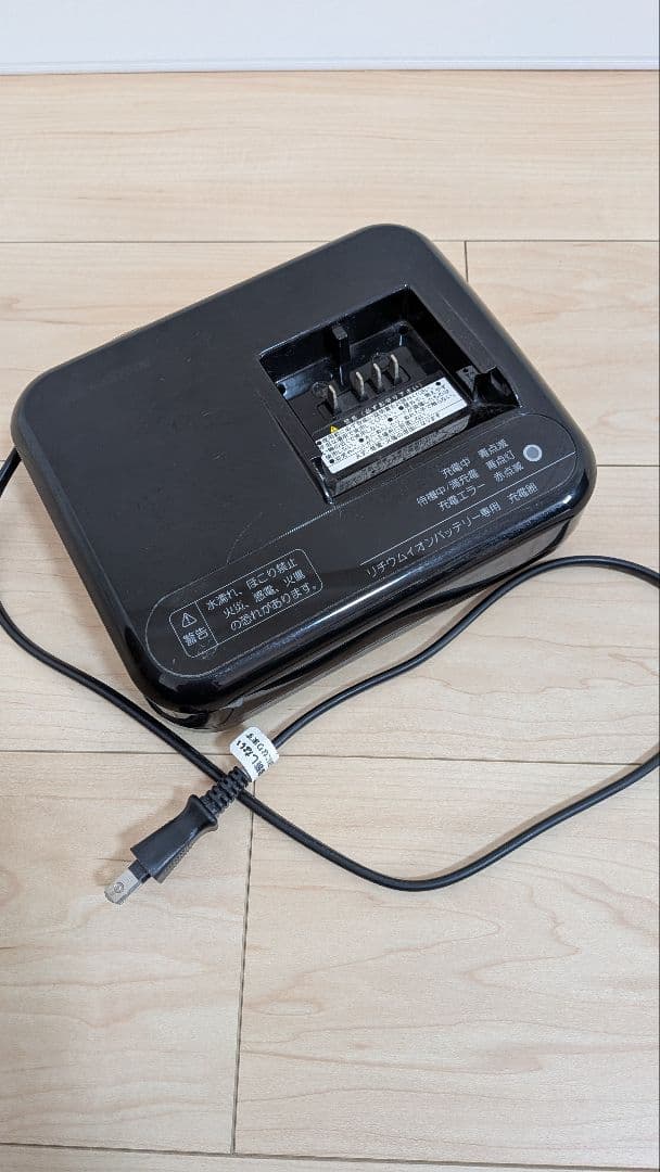 ブリヂストン　電動自転車用充電器とバッテリーセット　8400　P5568