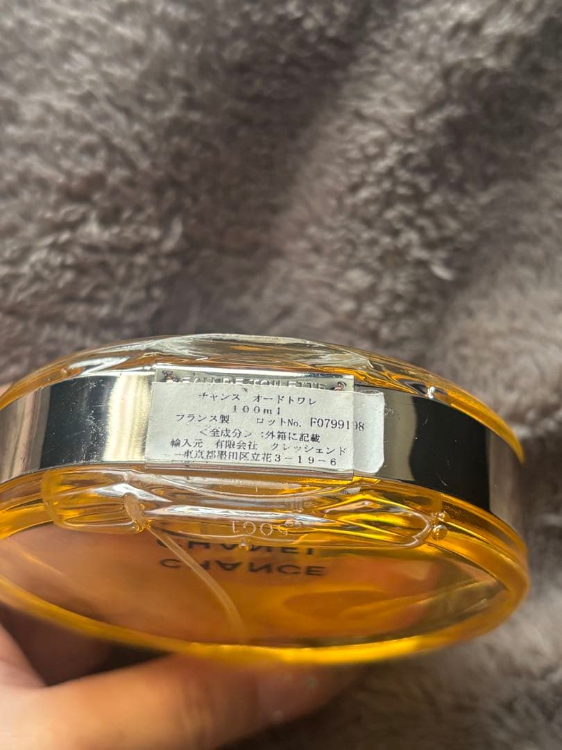 CHANEL CHANCE オードトワレ 100ml 最終値下げ