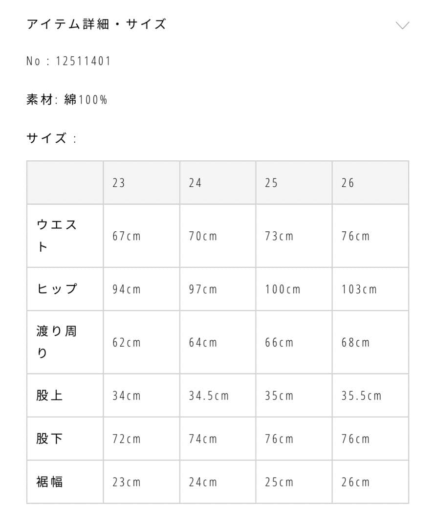 【TODAYFUL】Cary's Denim ブルー25