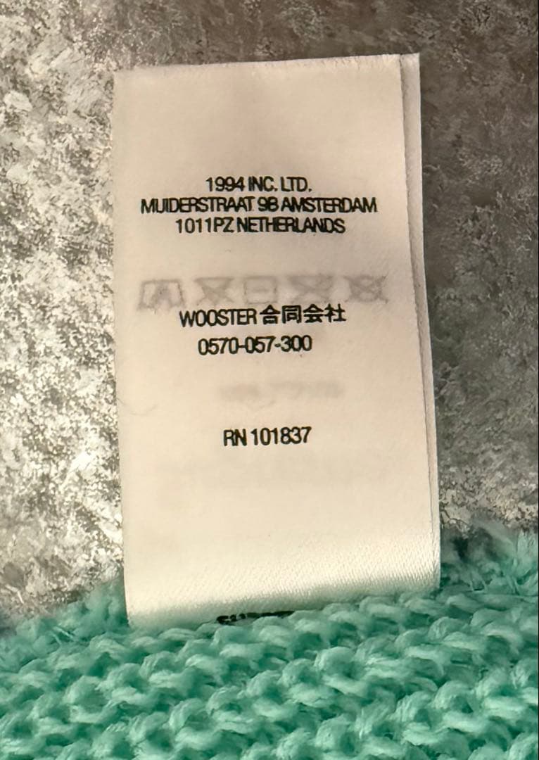 帽子 Supreme Loose Gauge Beanie \"Mint\"