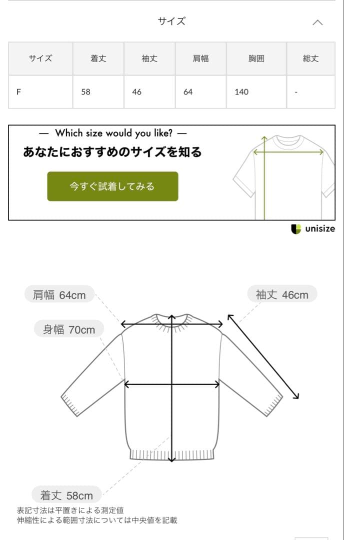 彩*け様 最終価格！新品！完売品！DouDou 【WEB限定】 片畦カーディガン
