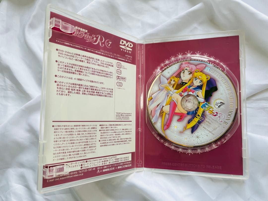 セーラームーンR DVD 全8巻セット