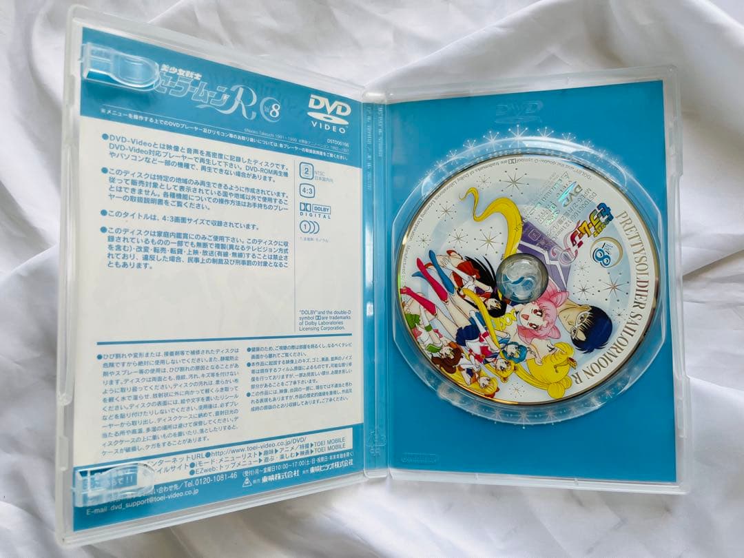 セーラームーンR DVD 全8巻セット