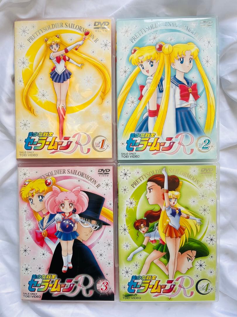 セーラームーンR DVD 全8巻セット