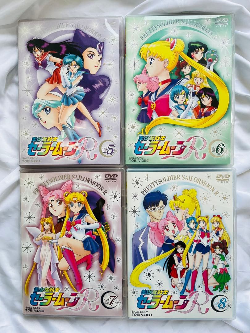 セーラームーンR DVD 全8巻セット