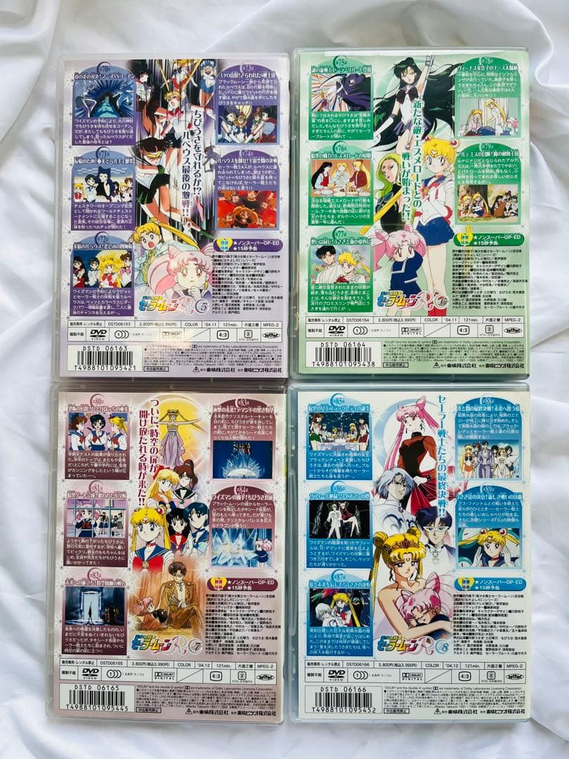 セーラームーンR DVD 全8巻セット