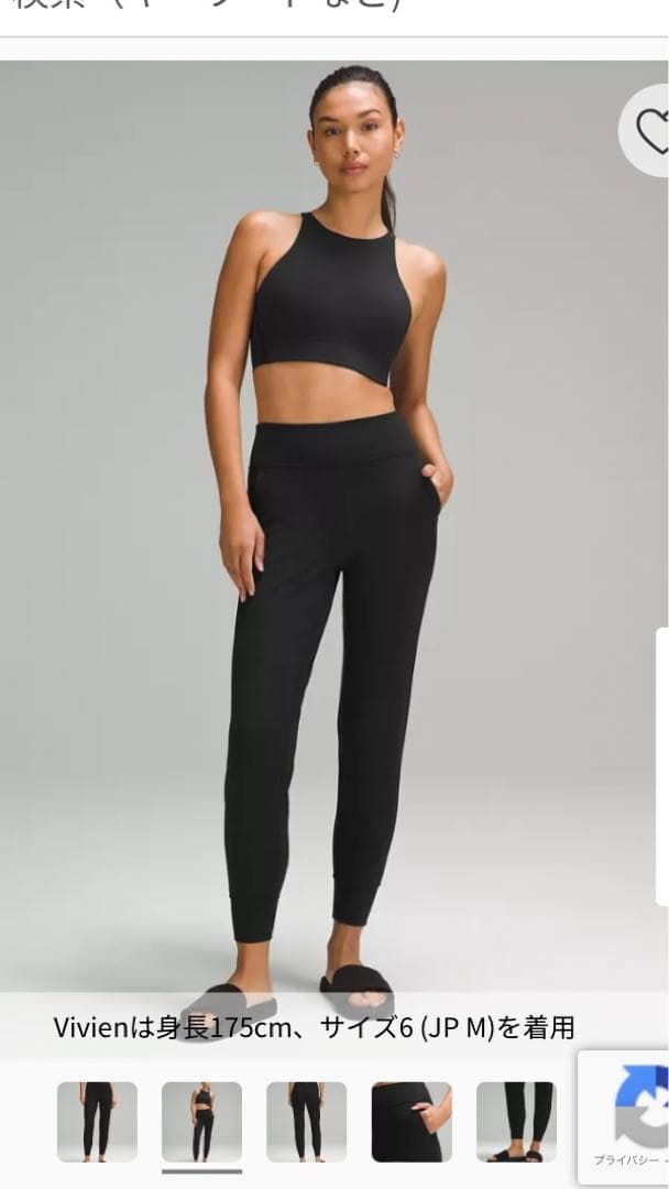 lululemon アラインジョガー ネイビー サイズ2