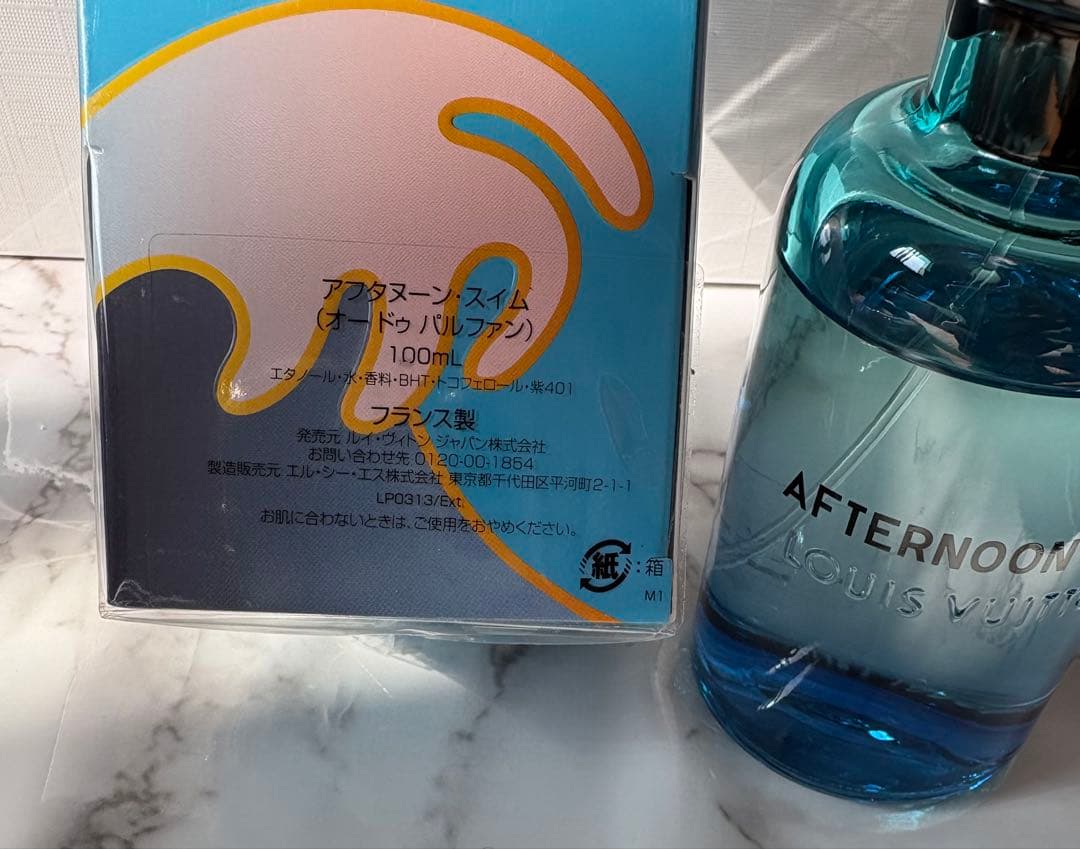 ラ*ド様 AFTERNOON SWIM LOUIS VUITTON 日本橋三越購