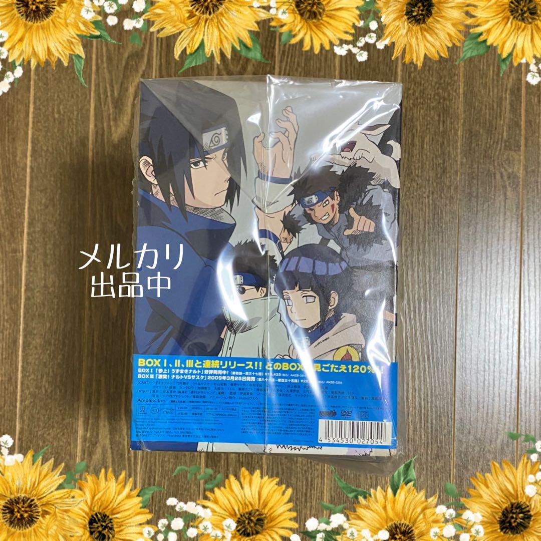 【DVD】 NARUTO ～ナルト～ DVD BOX Ⅱ