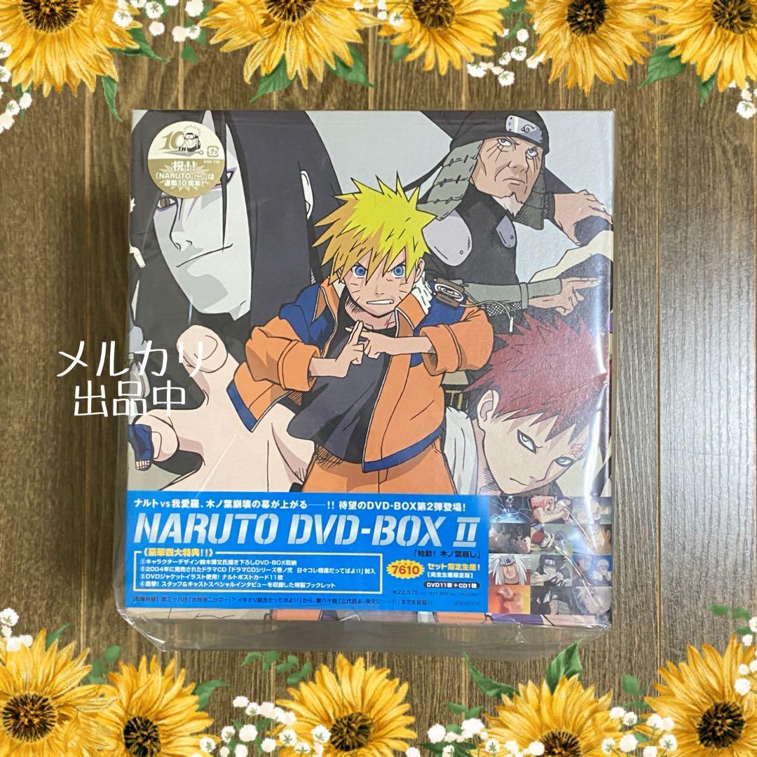 【DVD】 NARUTO ～ナルト～ DVD BOX Ⅱ