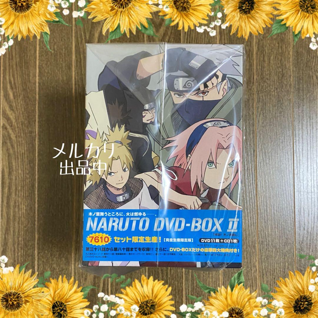 【DVD】 NARUTO ～ナルト～ DVD BOX Ⅱ