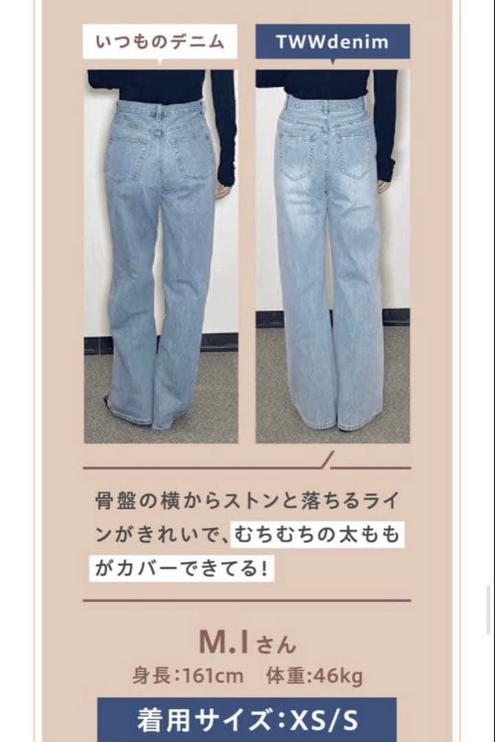 TWWデニム xs/s ロング　ヴィンテージブルー