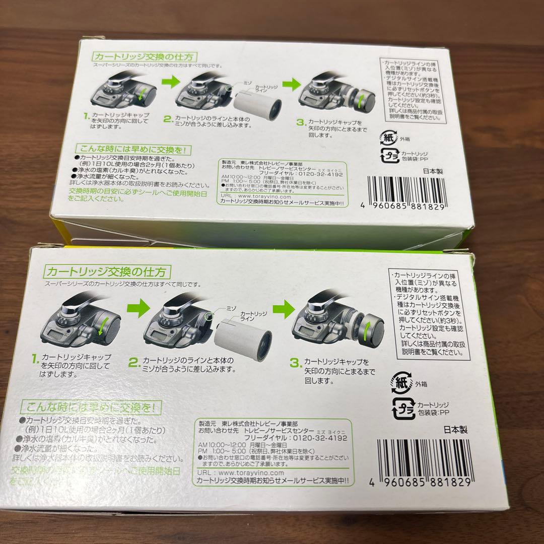 トレビーノSTC.T2J-Z交換用カートリッジ3個入り✖︎2箱