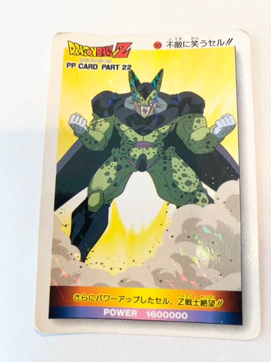 ノーマルキラ　ドラゴンボールカードダス　アマダ