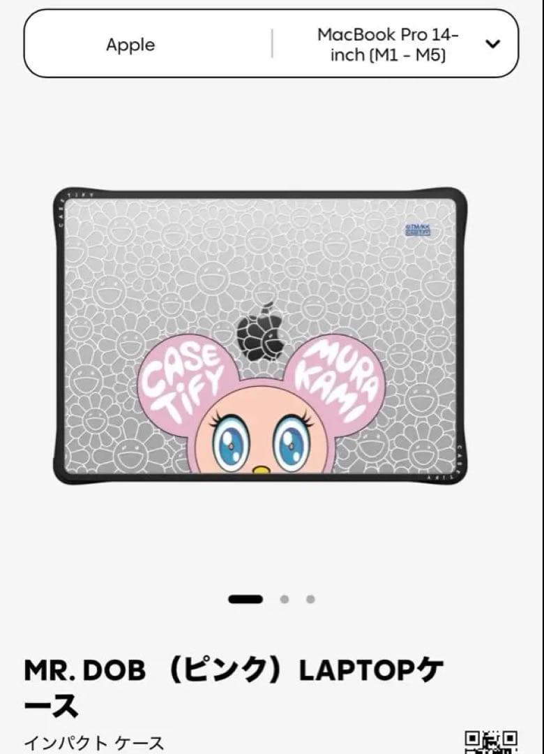 【美品】CASETiFY 村上隆 MR.DOB ケース