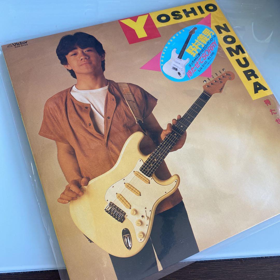 希少　LP レコード　野村義男 / 待たせて SORRY
