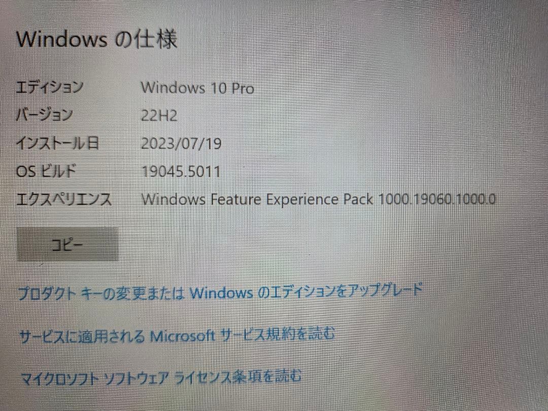 HP Windows10 タブレット 4GB/128GB