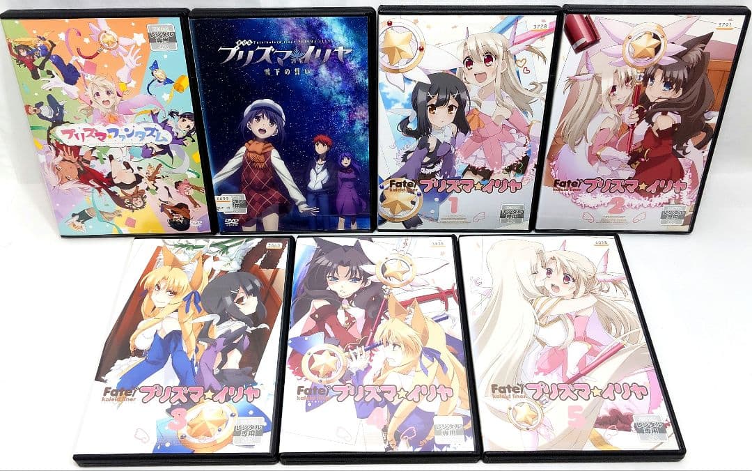 Fate/プリズマ☆イリヤ【1期～4期+劇場版+ファンタズム】DVD 全23巻