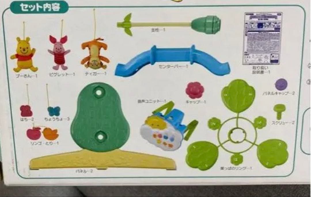 【美品】電池付き　プーメリー　6WAYベビージム 音楽・光機能付き