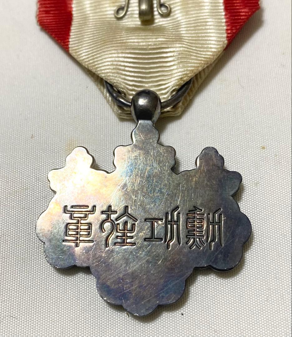 2T04 勲八等白色桐葉章 旧日本軍 勲章 記章 コレクション