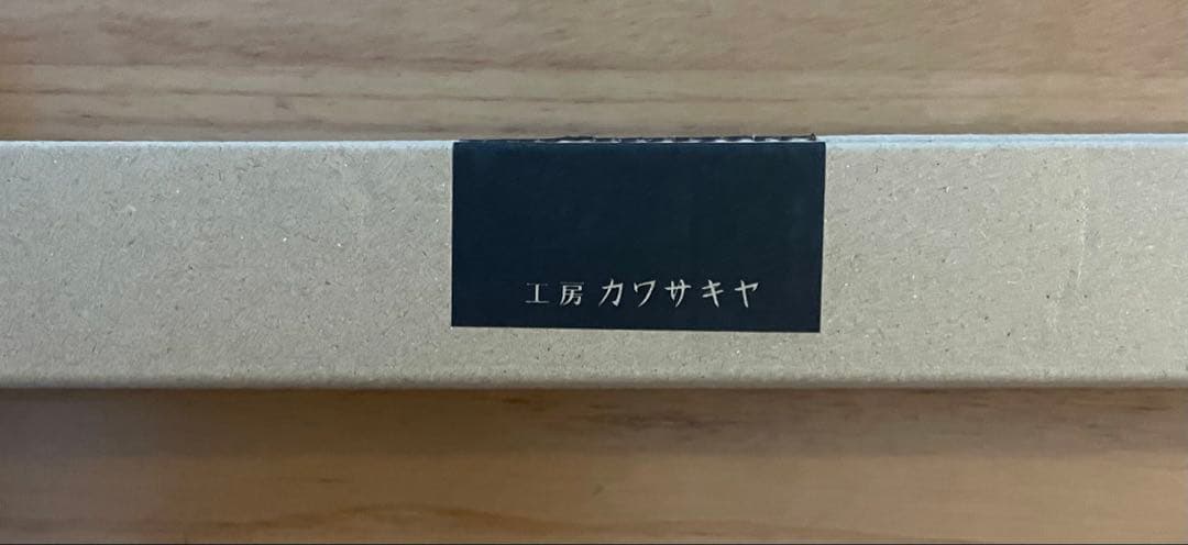 北欧暮らしの道具店【工房カワサキヤ　ポスレイト】ビーチ　4本セット箱・説明書あり