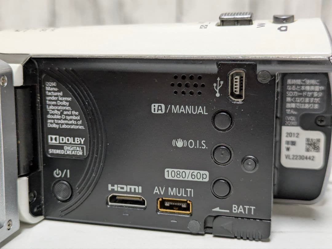 Panasonic　HC-V300M