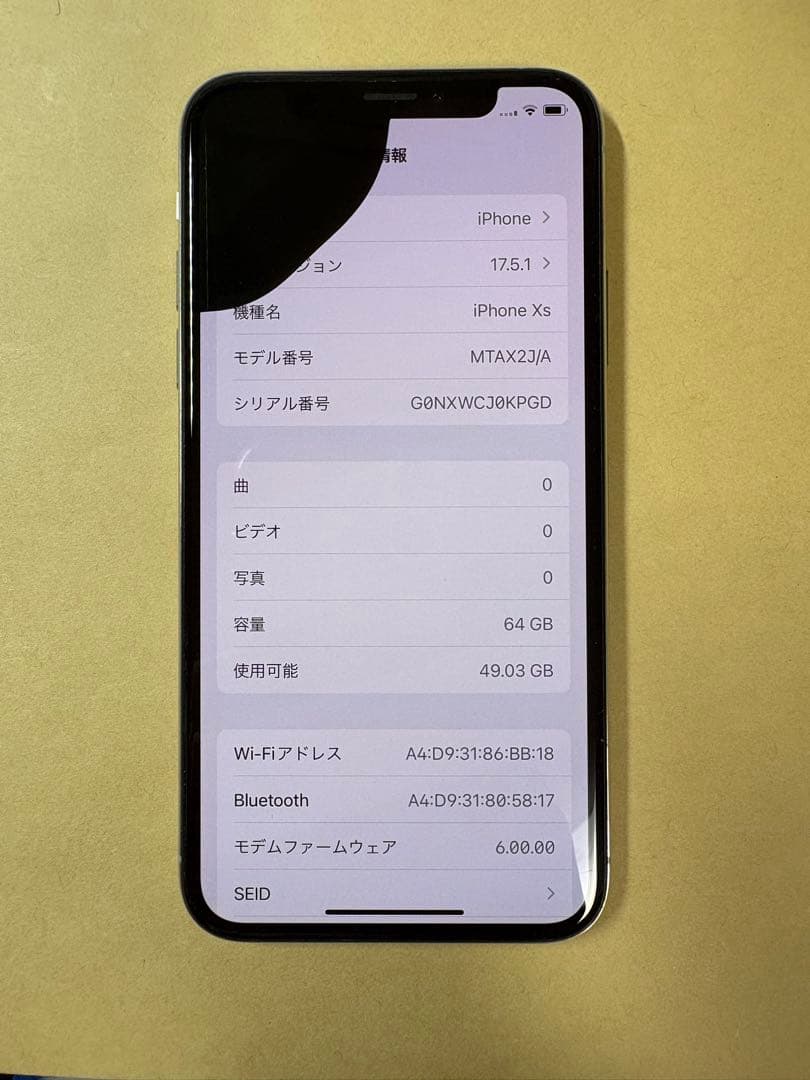 SIMフリーバッテリー80% iPhone Xs 64GBシルバー