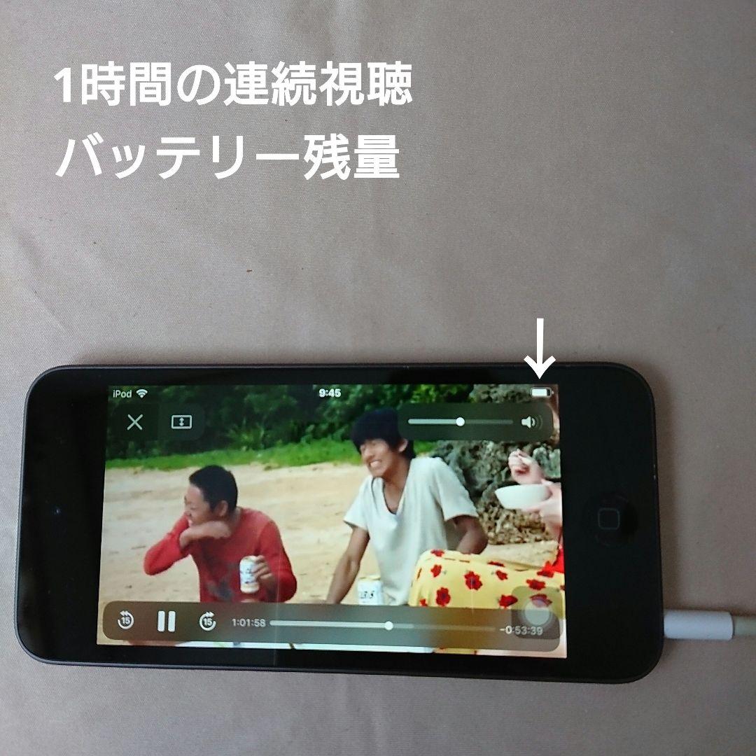 1160番.新品バッテリー iPod touch 第6世代 グレー 16GB