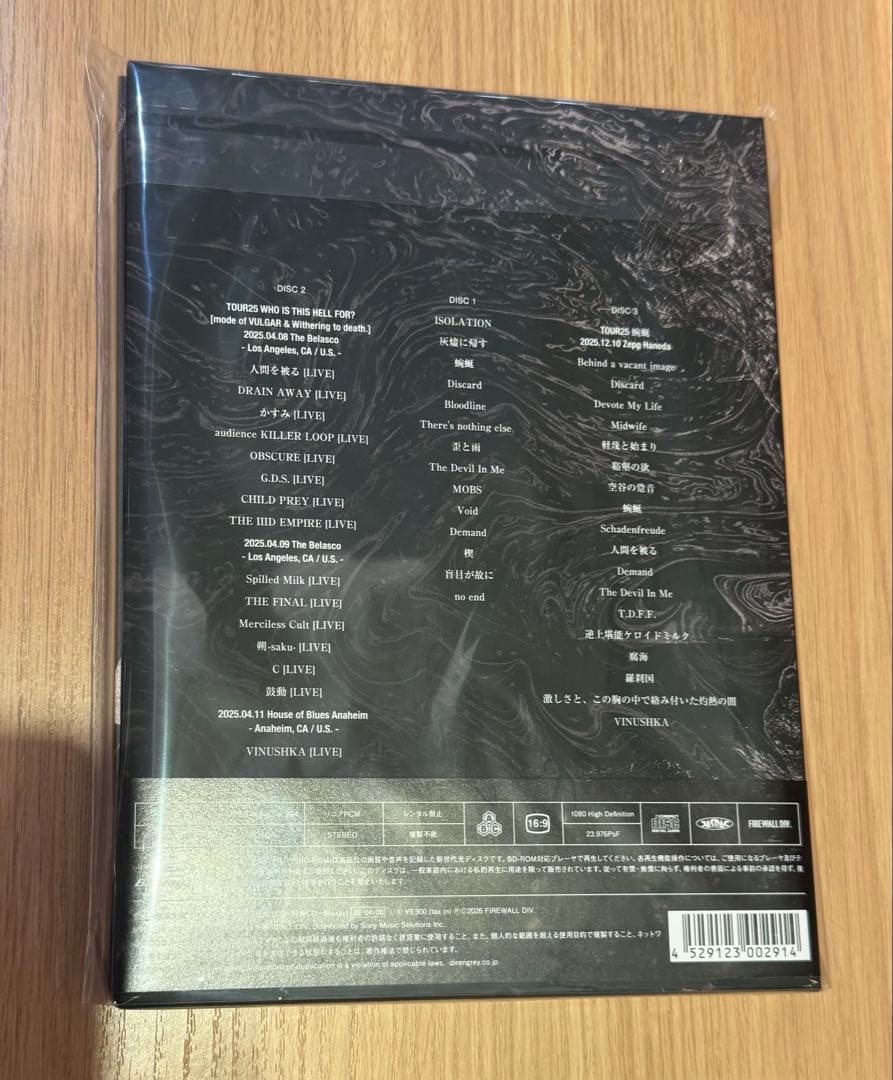 DIR EN GREY MORTAL DOWNER 完全生産限定盤 新品未開封
