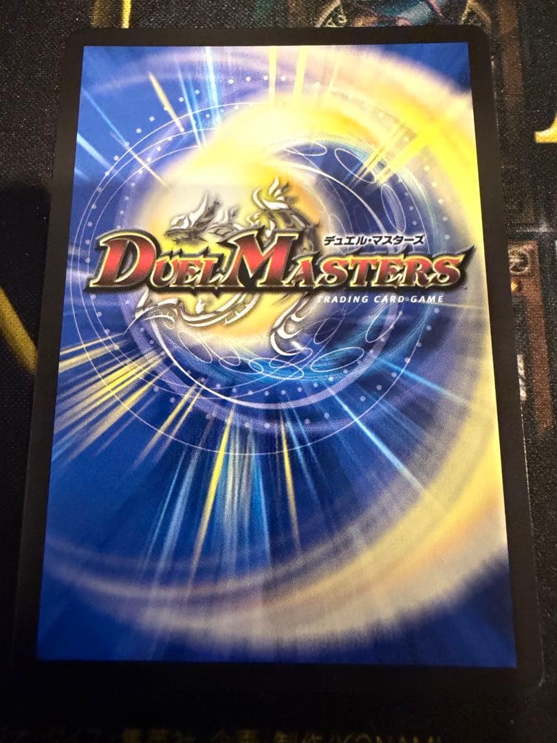 剣轟の団長ドギラゴン王道　DMR デュエマ　4枚セット