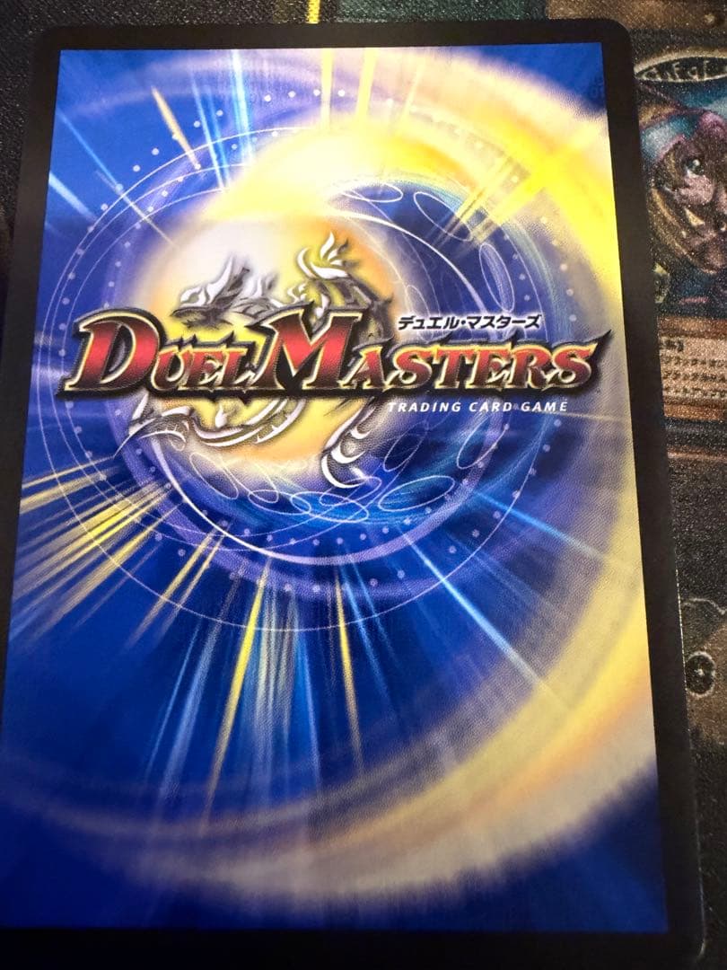 剣轟の団長ドギラゴン王道　DMR デュエマ　4枚セット