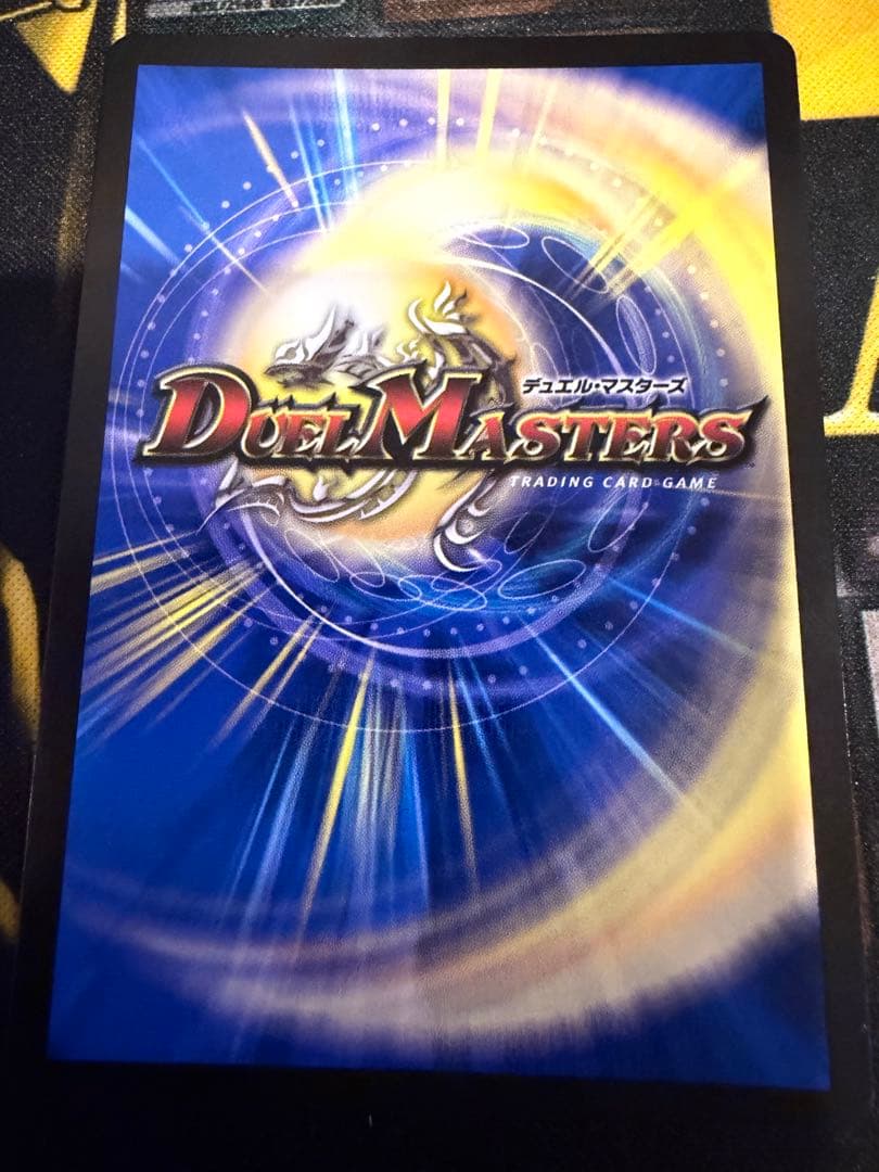 剣轟の団長ドギラゴン王道　DMR デュエマ　4枚セット