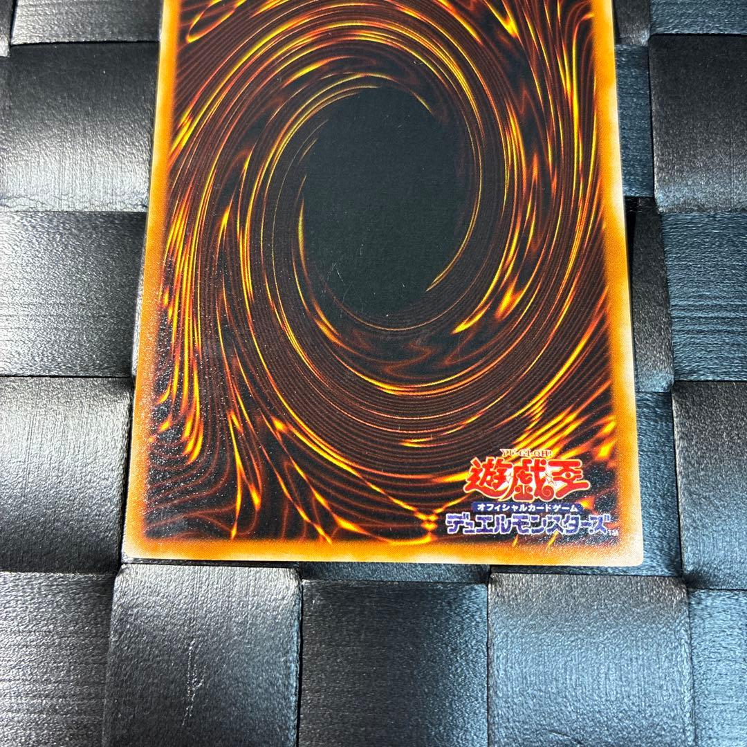 遊戯王　ブラックマジシャン　ウルトラレア　LB-05 初期