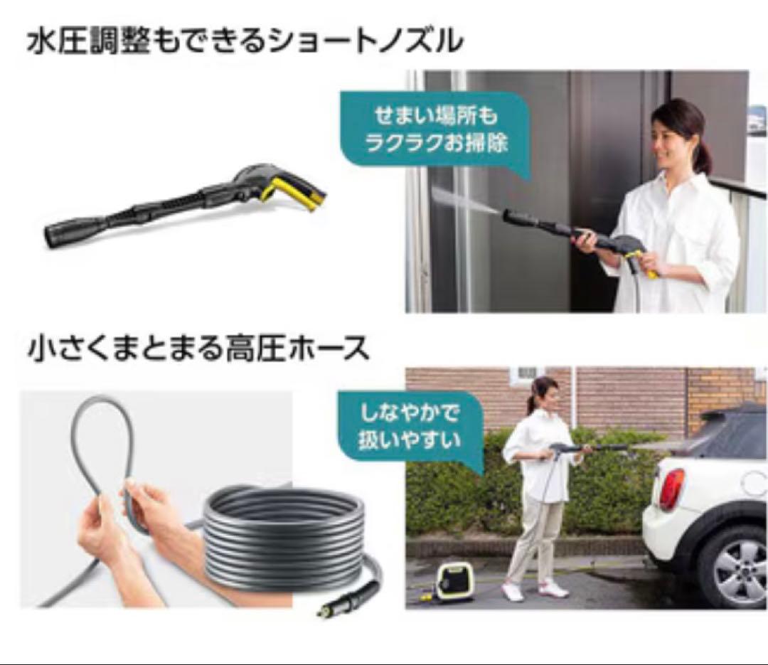 え*か様 KARCHER 高圧洗浄機本体