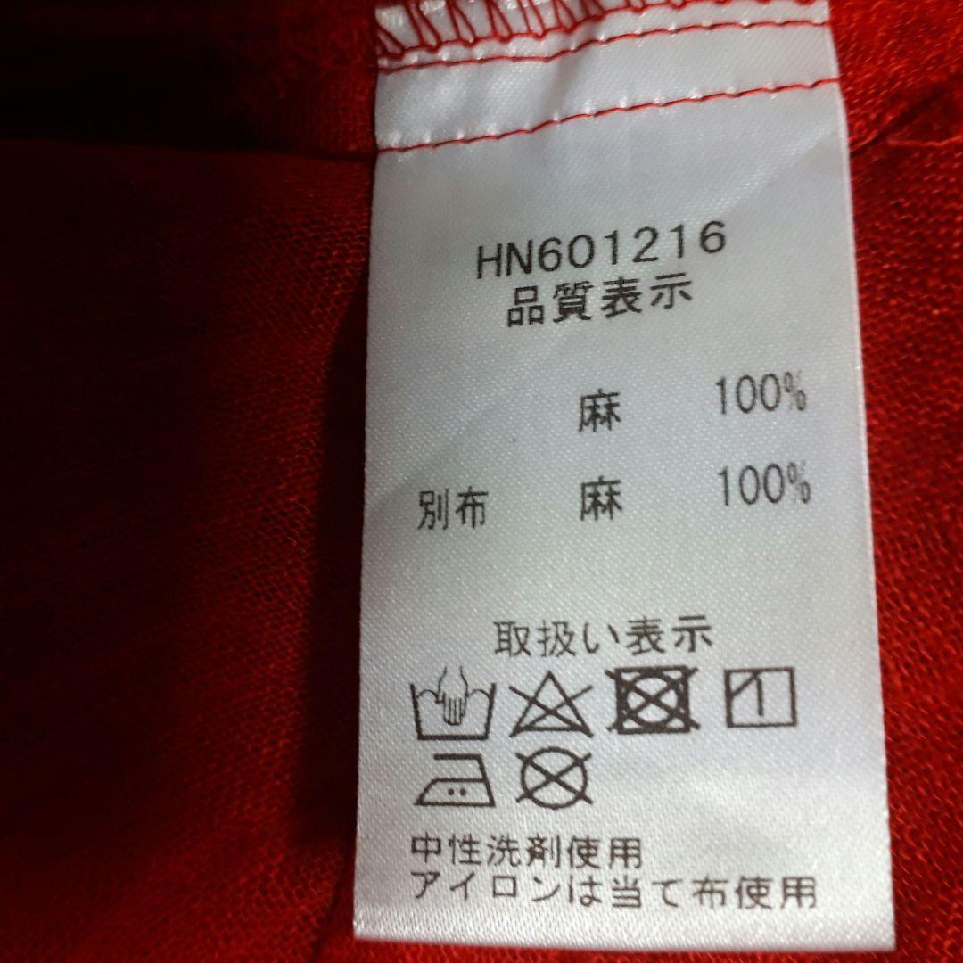 ichi　イチアンティーク　プルオーバーチュニック